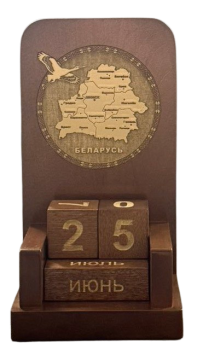 Настольный вечный календарь